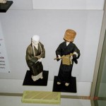 Iga-ryu Ninja Museum