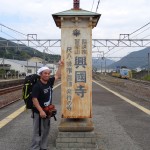 Kii-yura Station, Wakayama