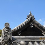 Hakata, Fukuoka